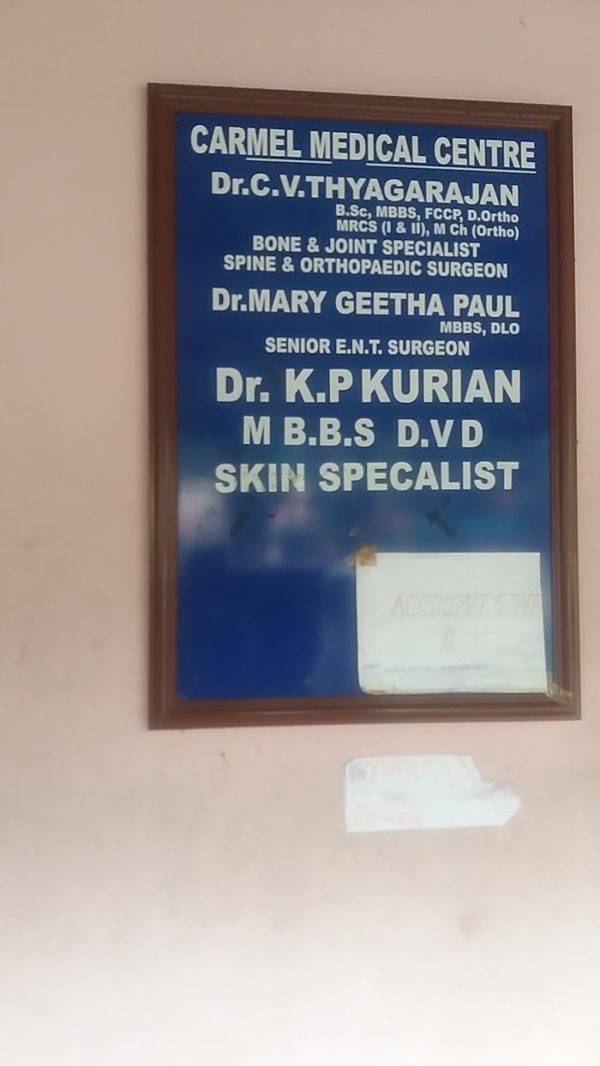 Carmel Medical Centre