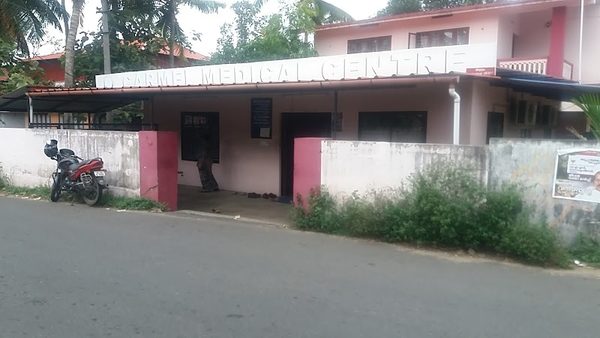 Carmel Medical Centre