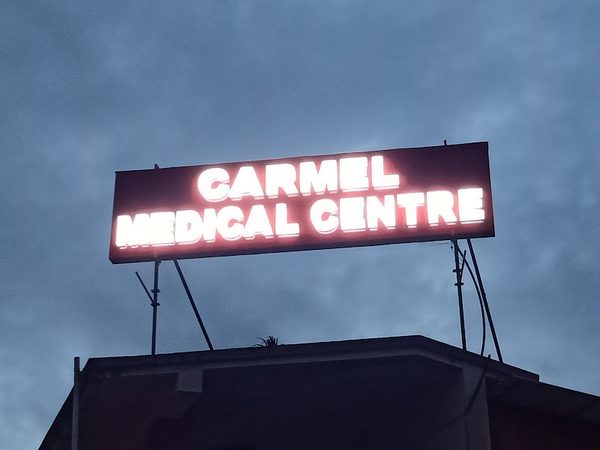 Carmel Medical Centre