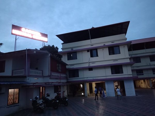 Carmel Medical Centre